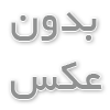 خرید لیفتراک در تهران